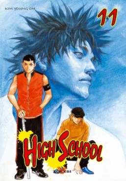 Manga - Manhwa - High School Vol.11