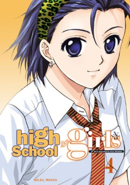 manga - High school girls Vol.4