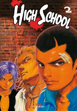 manga - High School - Réédition Vol.2