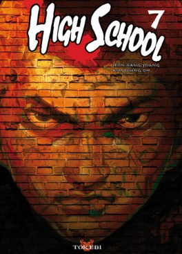 manga - High School - Réédition Vol.7