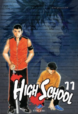 Manga - Manhwa - High School - Réédition Vol.11