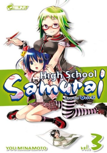 Manga - Manhwa - High School  Samurai Vol.3