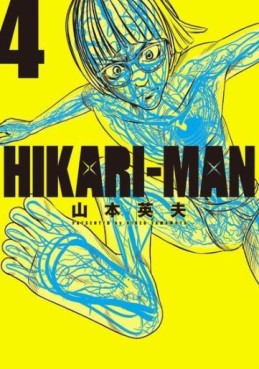 Manga - Manhwa - Hikari-Man jp Vol.4