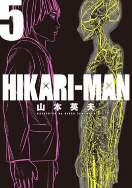 Manga - Manhwa - Hikari-Man jp Vol.5