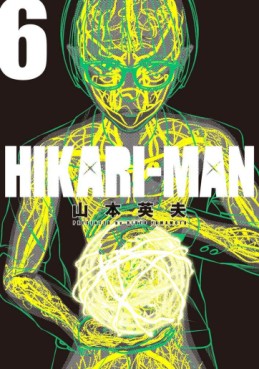 Manga - Manhwa - Hikari-Man jp Vol.6