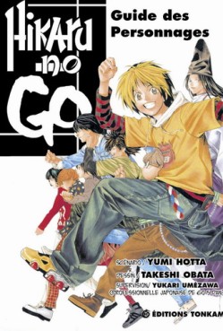 Mangas - Hikaru no Go - Guide des personnages