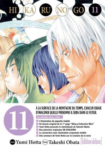 Manga - Manhwa - Hikaru no Go - Deluxe Vol.11