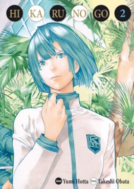 Manga - Manhwa - Hikaru no Go - Deluxe Vol.2