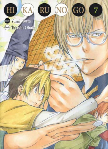 Manga - Manhwa - Hikaru no Go - Deluxe Vol.7