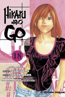 Manga - Manhwa - Hikaru no go Vol.18