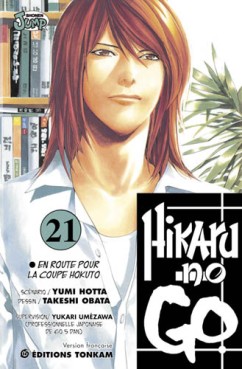 Manga - Hikaru no go Vol.21