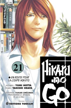 manga - Hikaru no go Vol.21