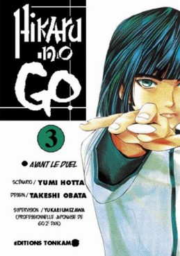 Manga - Manhwa - Hikaru no go Vol.3