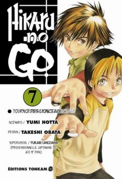 manga - Hikaru no go Vol.7