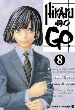 Manga - Manhwa - Hikaru no go Vol.8