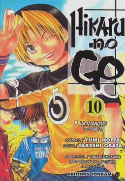 Manga - Hikaru no go Vol.10