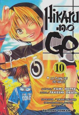 manga - Hikaru no go Vol.10