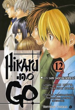 manga - Hikaru no go Vol.12