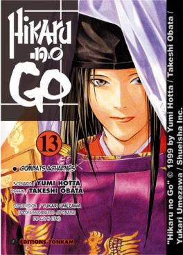 manga - Hikaru no go Vol.13