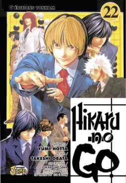 manga - Hikaru no go Vol.22