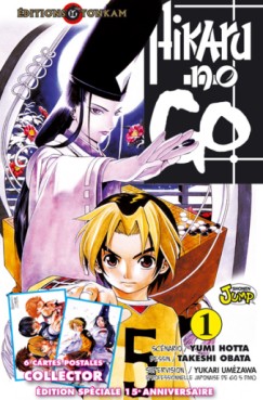 manga - Hikaru no go - 15 ans Vol.1