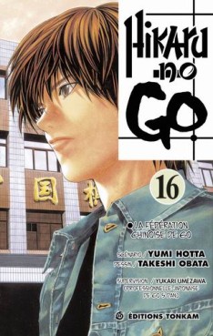 manga - Hikaru no go Vol.16