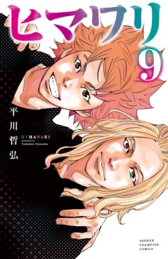 Manga - Manhwa - Himawari - Tetsuhiro Hirakawa jp Vol.9