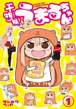 Manga - Manhwa - Himouto! Umaru-chan jp Vol.1