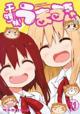 Manga - Manhwa - Himouto! Umaru-chan jp Vol.11