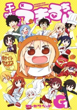 Manga - Manhwa - Himouto! Umaru-chan G jp Vol.1