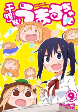 Manga - Manhwa - Himouto! Umaru-chan jp Vol.9