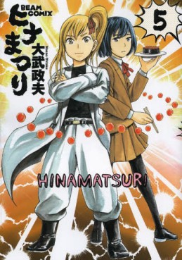 Manga - Manhwa - Hina Matsuri jp Vol.5