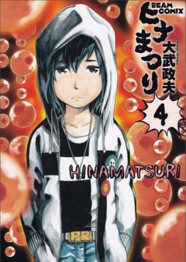 Manga - Manhwa - Hina Matsuri jp Vol.4