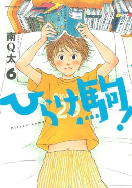 Manga - Manhwa - Hirake Koma jp Vol.6