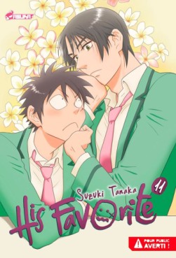 Manga - His Favorite Vol.11