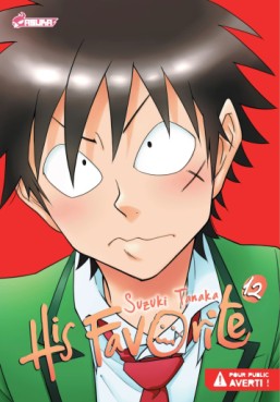 Manga - His Favorite Vol.12