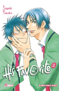 Manga - Manhwa - His Favorite Vol.2