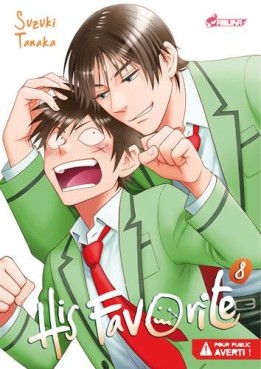 Manga - Manhwa - His Favorite Vol.8