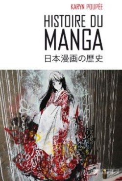 Manga - Histoire du manga