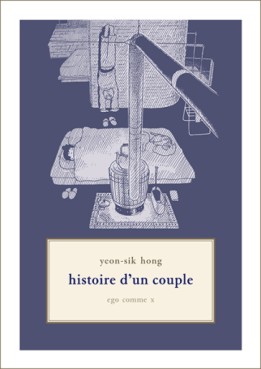 Manga - Manhwa - Histoire d'un couple