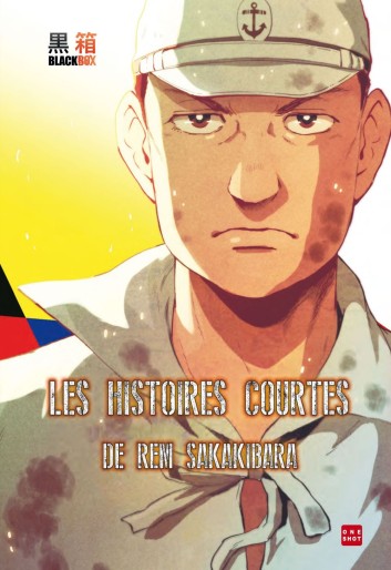 Manga - Manhwa - Histoires courtes de Rem Sakakibara