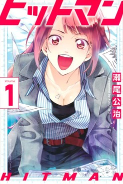 Manga - Manhwa - Hitman jp Vol.1