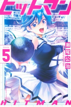 Manga - Manhwa - Hitman jp Vol.5