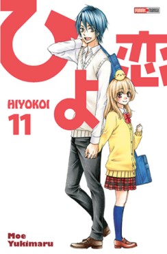 Manga - Manhwa - Hiyokoi Vol.11