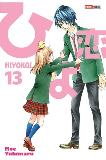 Manga - Manhwa - Hiyokoi Vol.13