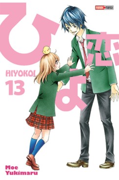 Manga - Hiyokoi Vol.13