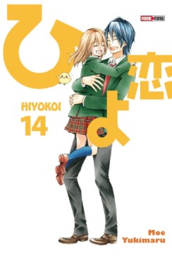 Manga - Manhwa - Hiyokoi Vol.14
