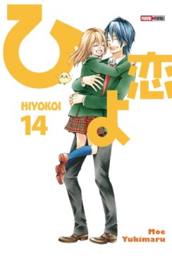 manga - Hiyokoi Vol.14