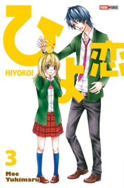Manga - Hiyokoi Vol.3