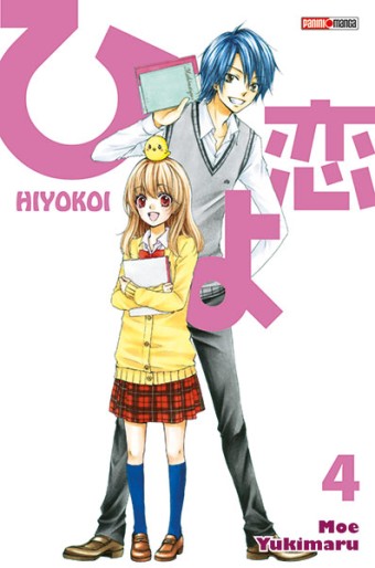 Manga - Manhwa - Hiyokoi Vol.4